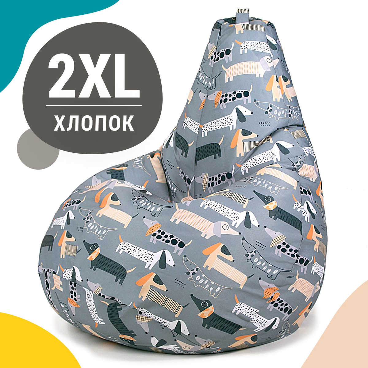 Кресло-груша XXXL из оксфорда