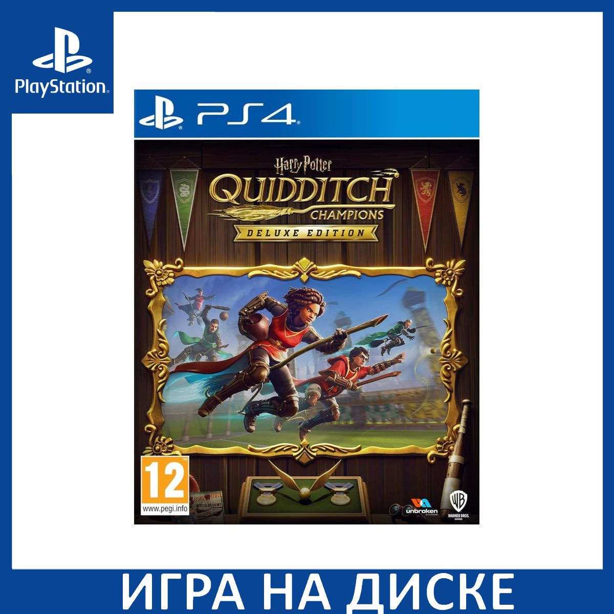 Диск с Игрой Harry Potter: Quidditch Champions Deluxe Edition (PS4/PS5). Новый лицензионный запечатанный диск.