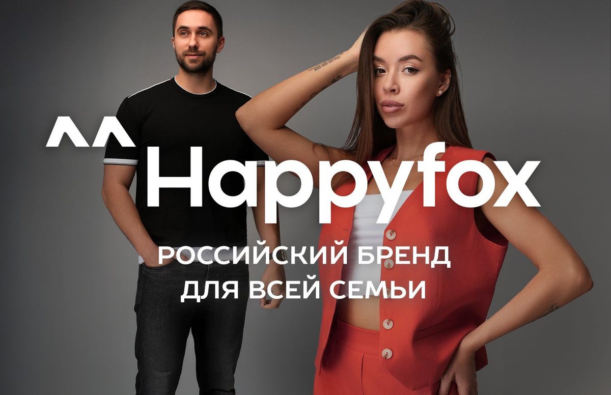 Happyfox
