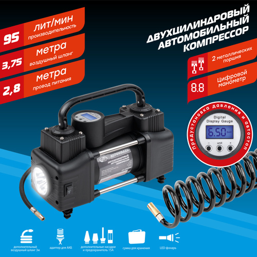 Вакуумный насос из автомобильного компрессора.