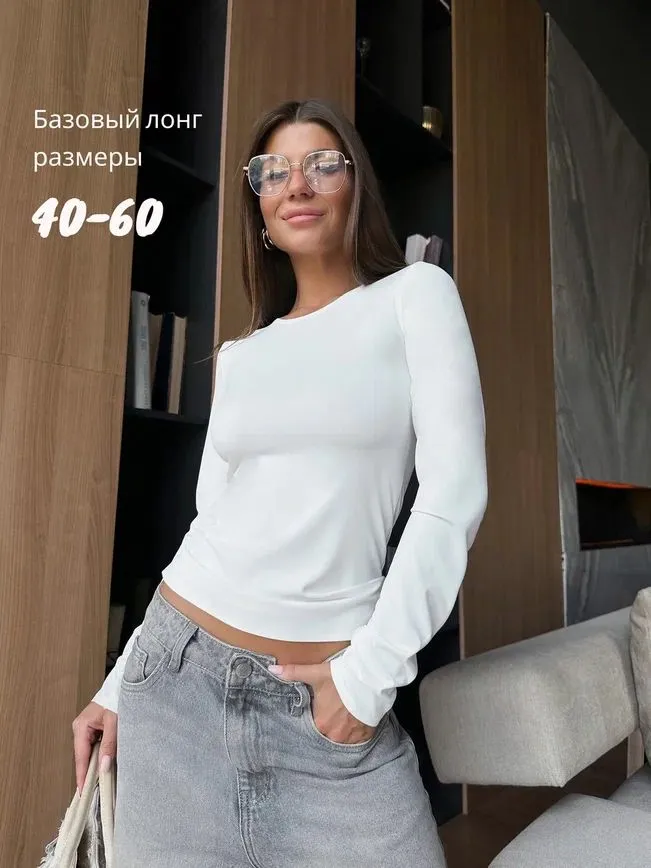 Лонгслив KODALIFE