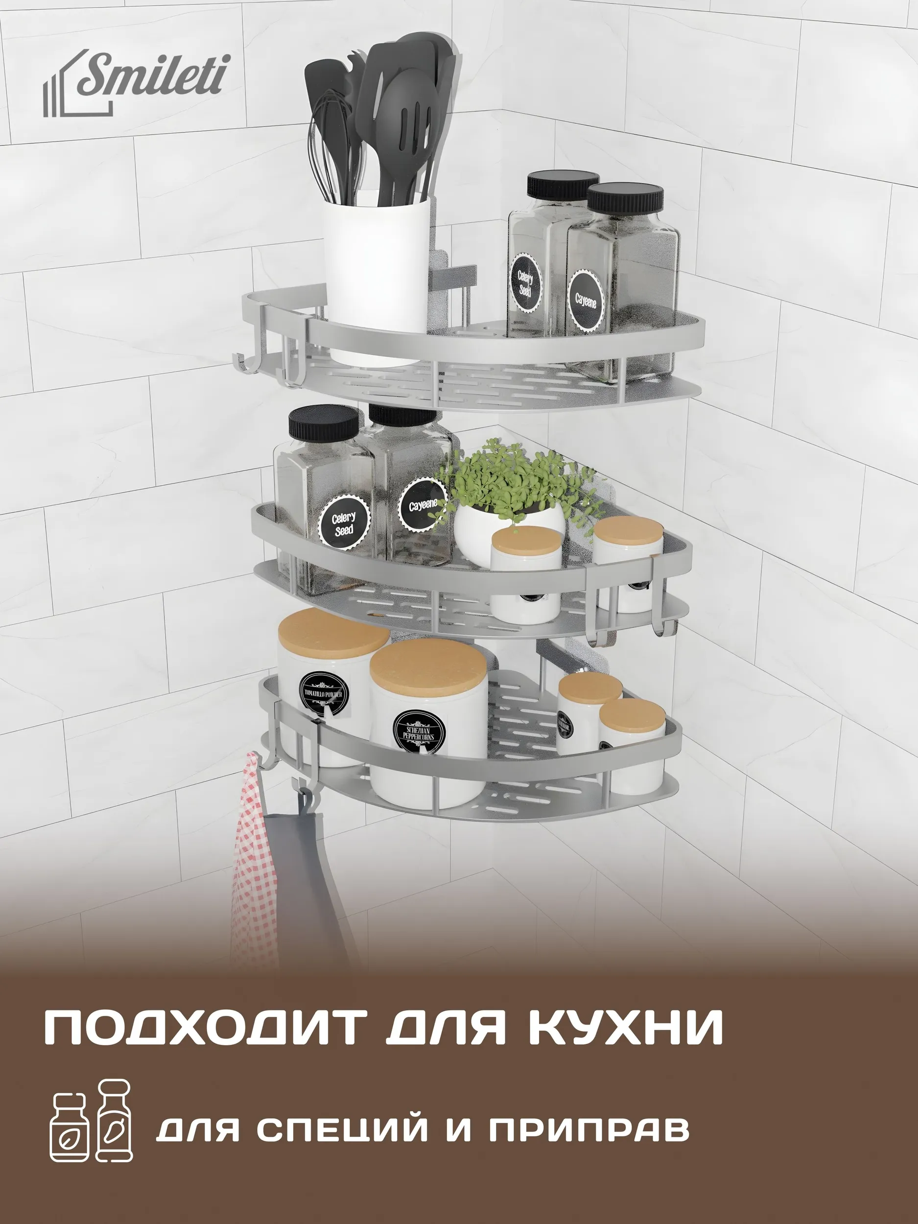 Товар 1А