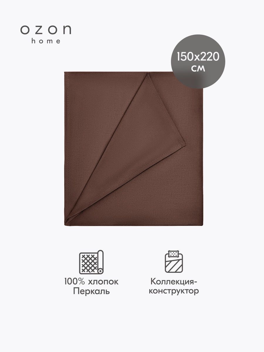 ПростыняOzonhome,Перкаль,DreamyStripes,Американо,150х220
