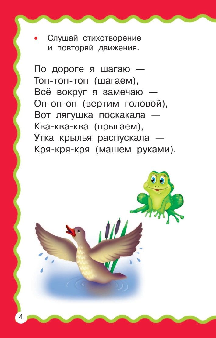 100 логопедических упражнений | 100 Speech Therapy Exercises - Ozon image 5