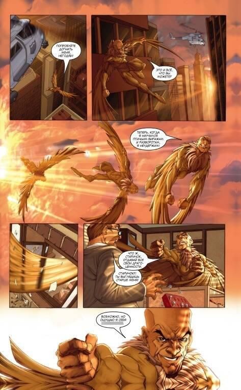 Человек-Паук. Страшная угроза | Spider-Man: A Terrifying Threat - Ozon image 7