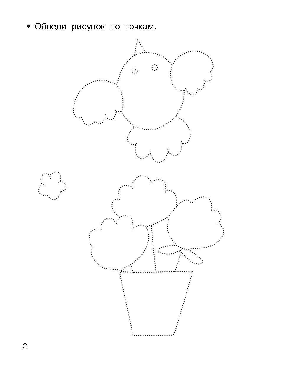 Внимание, логика, мышление. Развивающие задания. 3-4 года | Attention, Logic, Thinking. Educational tasks. 3-4 years - Ozon image 3