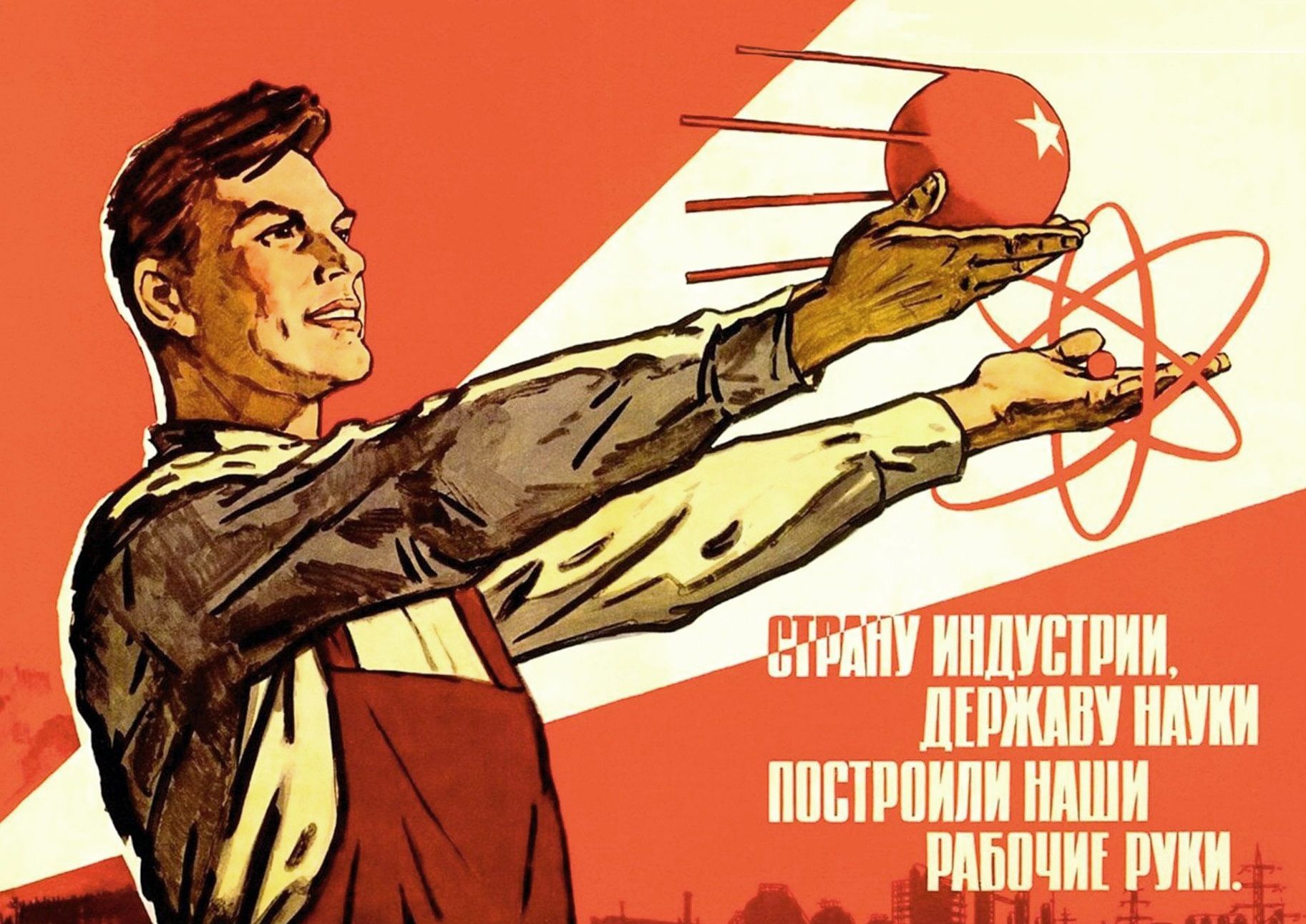 "Странуиндустрии,державунаукипостроилинаширабочиеруки".Советскийагит.плакатА4_050.