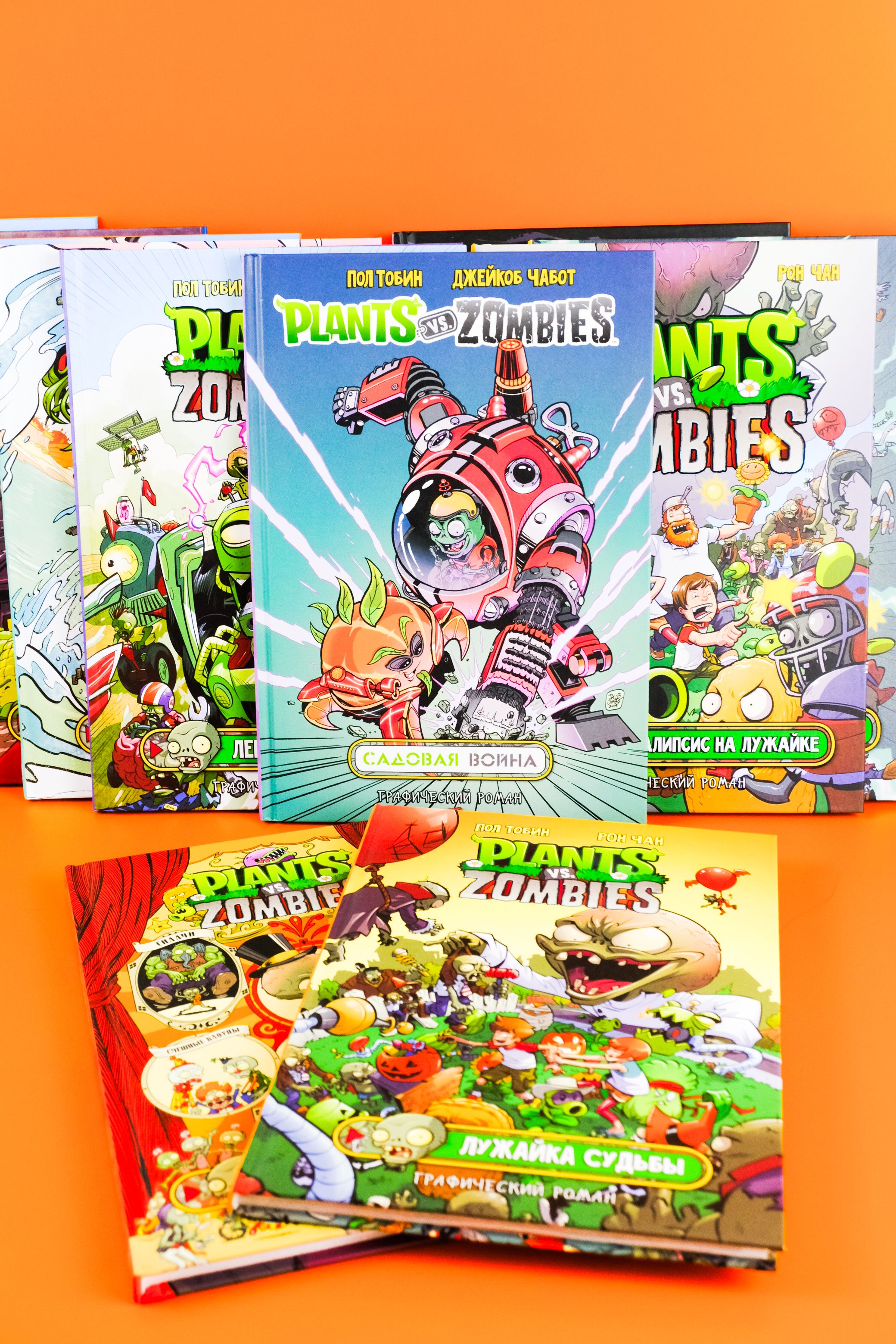 Растения против зомби. Садовая война | Plants vs. Zombies: Garden Warfare - Ozon image 5