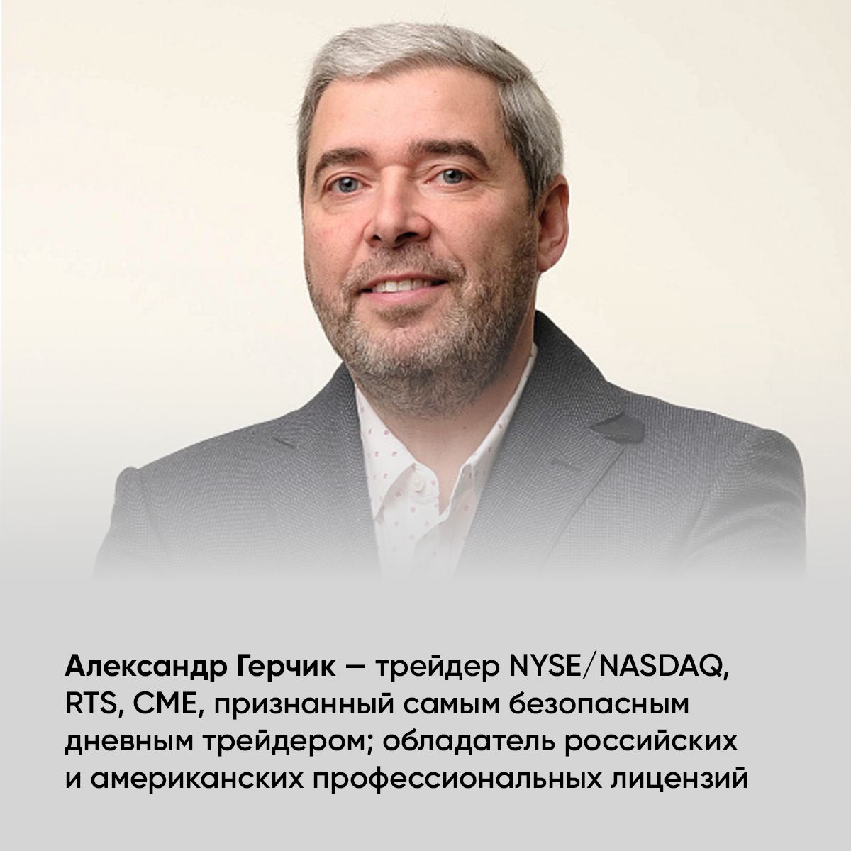 Курс активного трейдера. Покупай, продавай, зарабатывай | Active Trader Course: Buy, Sell, Earn - Ozon image 2