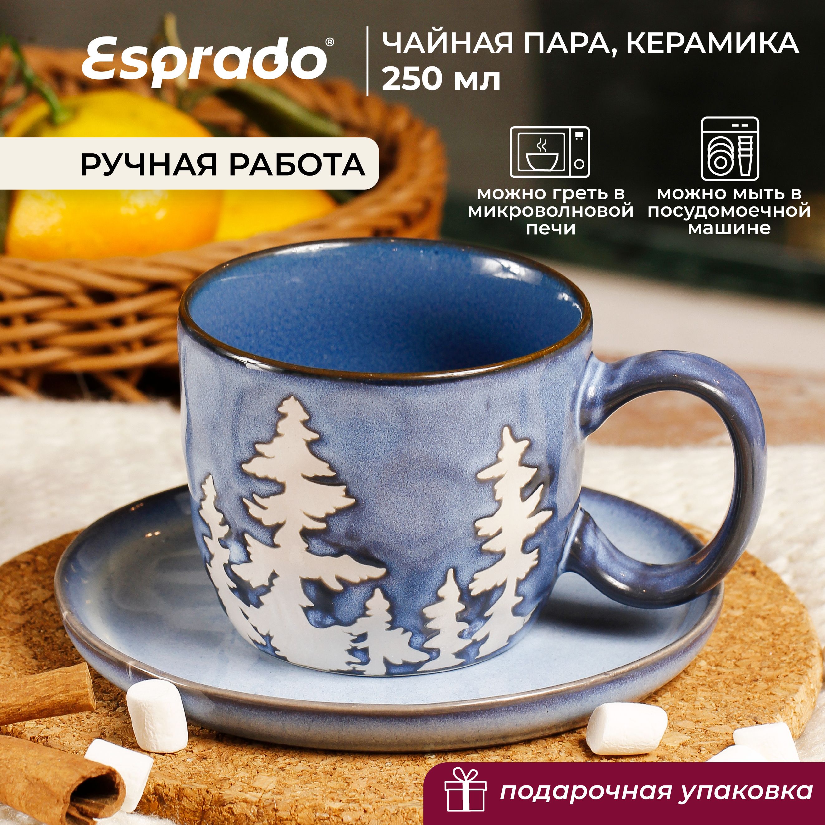 Чайнаяпаракерамическая200млEsprado