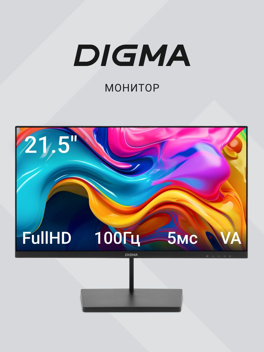 Digma21.5"МониторProgress22A501F,черно-серый