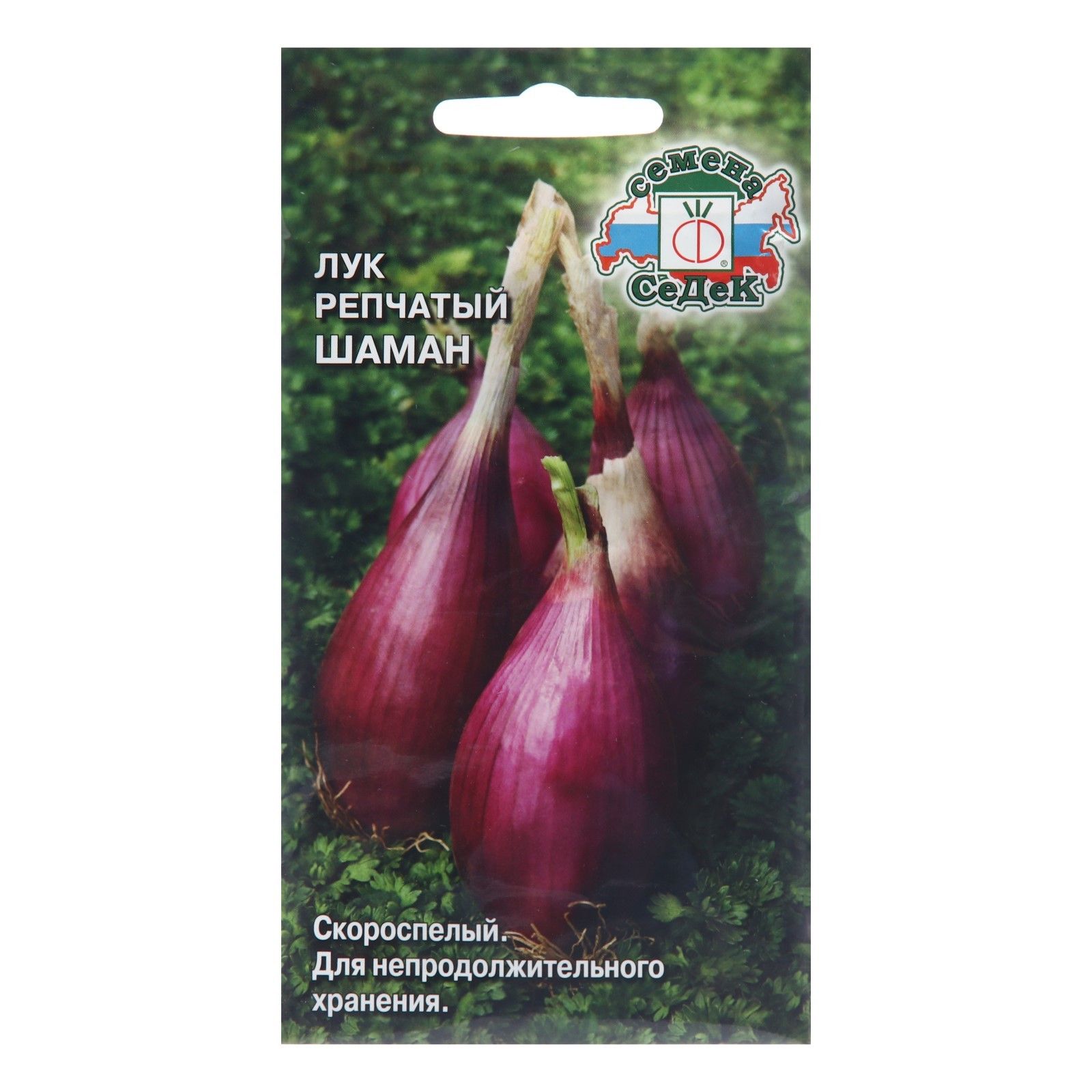 СеменаЛукрепчатыйШаман,1г,4шт