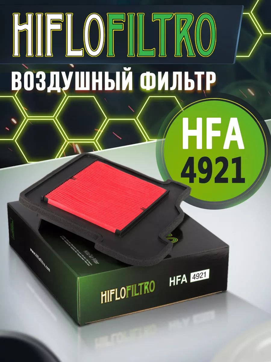 ФильтрвоздушныйHIFLOFILTROHFA4921Yamaha1RC-14451-00