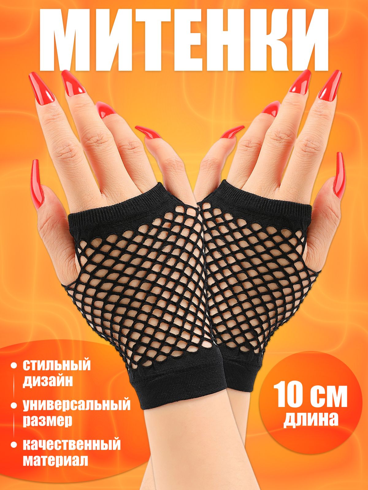 ПерчаткиLUZAN,1пара