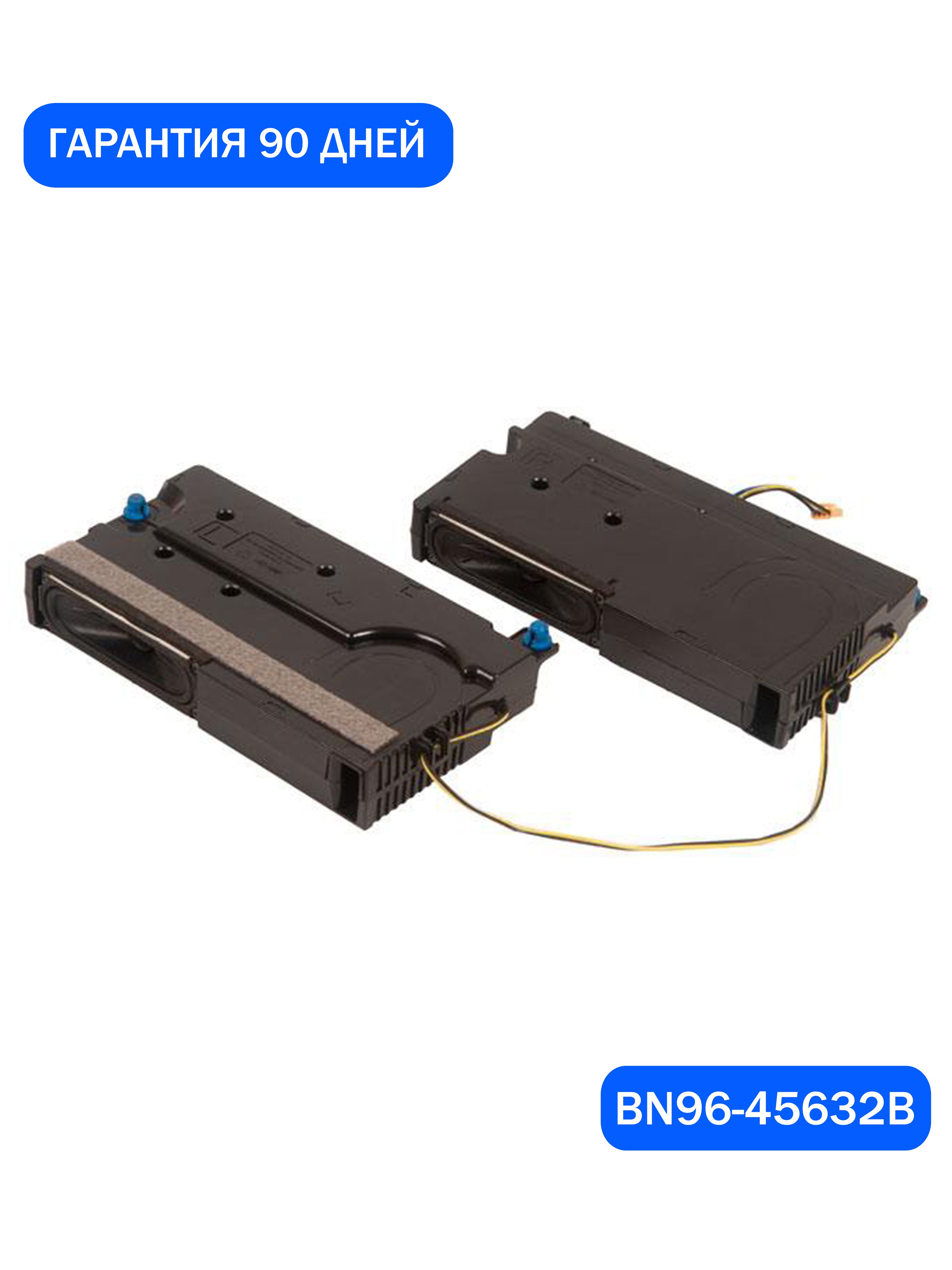 ДинамикиBN96-45632B,NU710049длятелевизораSamsungUE49NU7100U,UE49NU7300U,UE49NU7170U,UE49RU8000,UE55RU7400Uдр.6OM10W