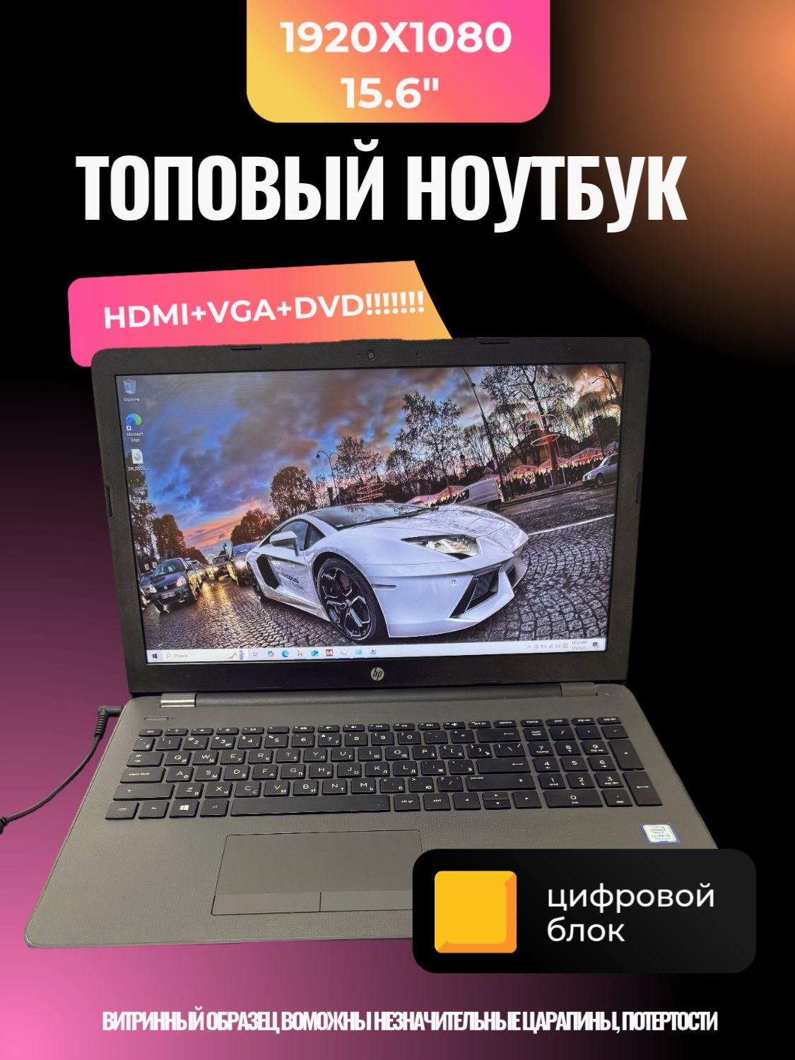 HPhp250Ноутбук15",IntelCorei3-7020U,RAM4ГБ,SSD120ГБ,IntelHDGraphics,WindowsPro,серый,Русскаяраскладка