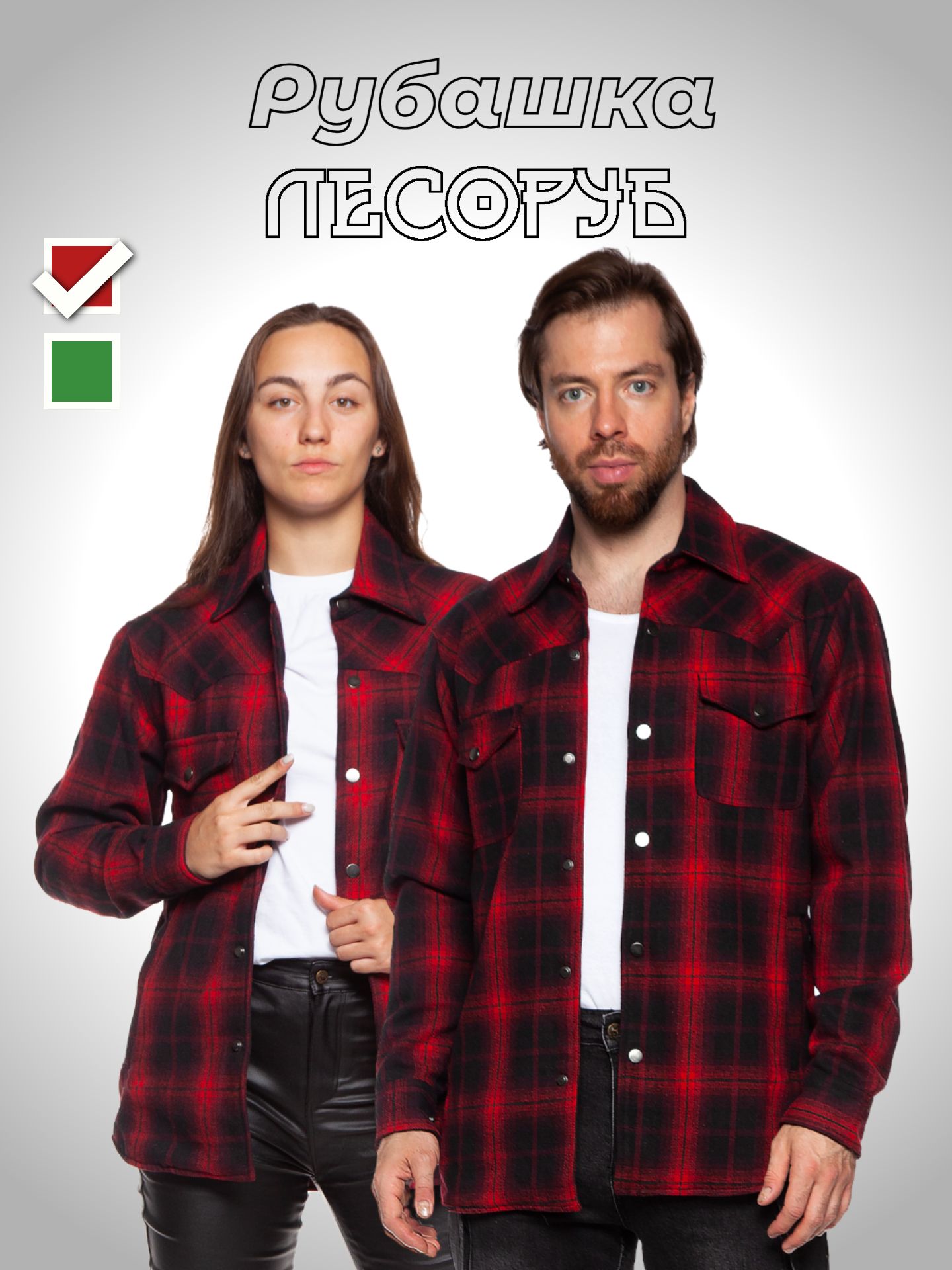 РубашкаMadBull