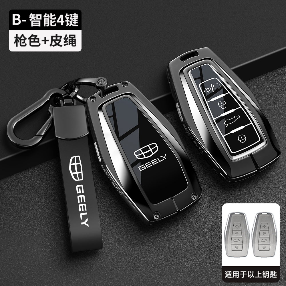 Чехолдляавтомобильногобрелка,1шт.