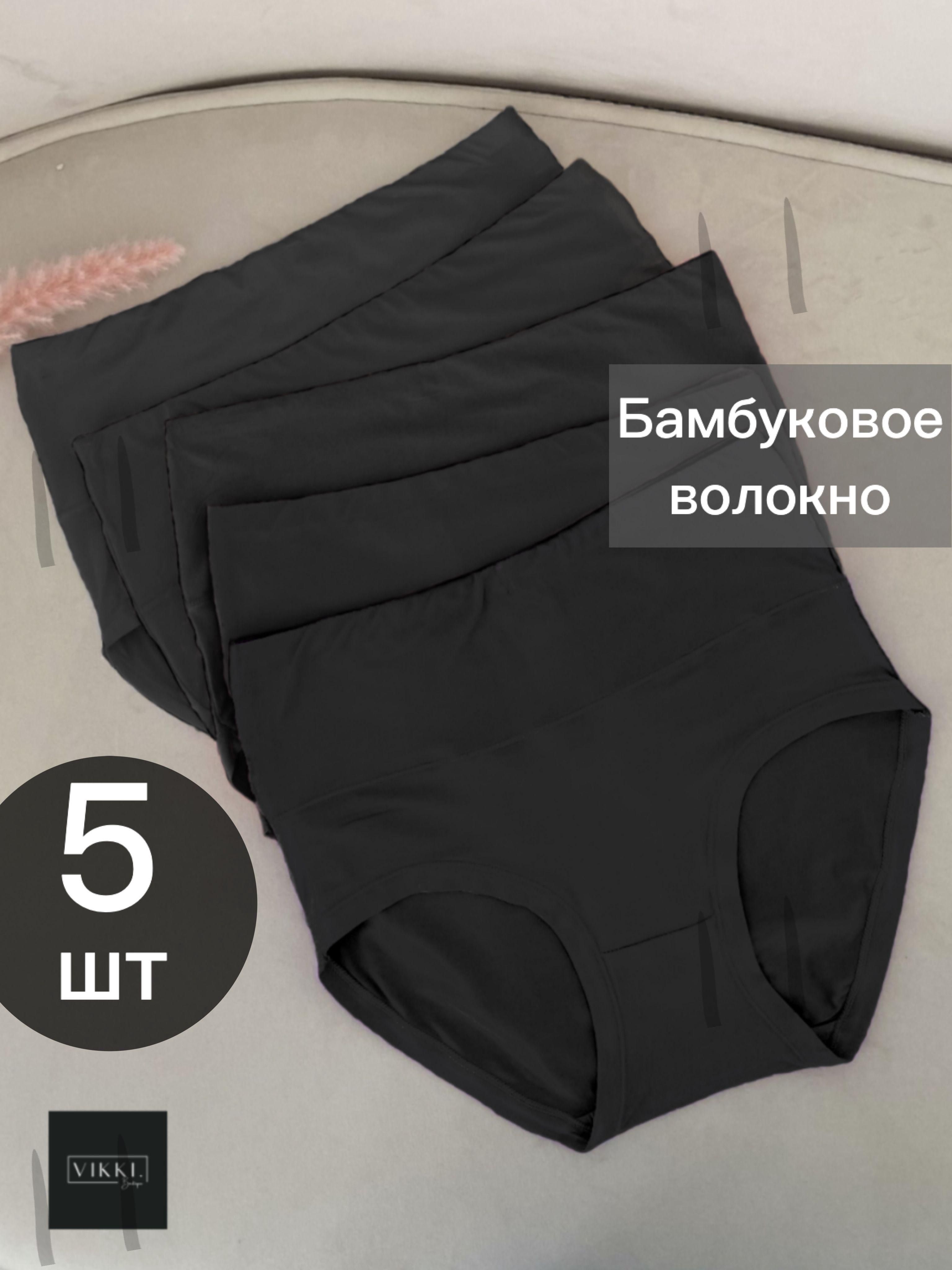 Трусыслипы,шортыVIKKI.T4QAKM,5шт