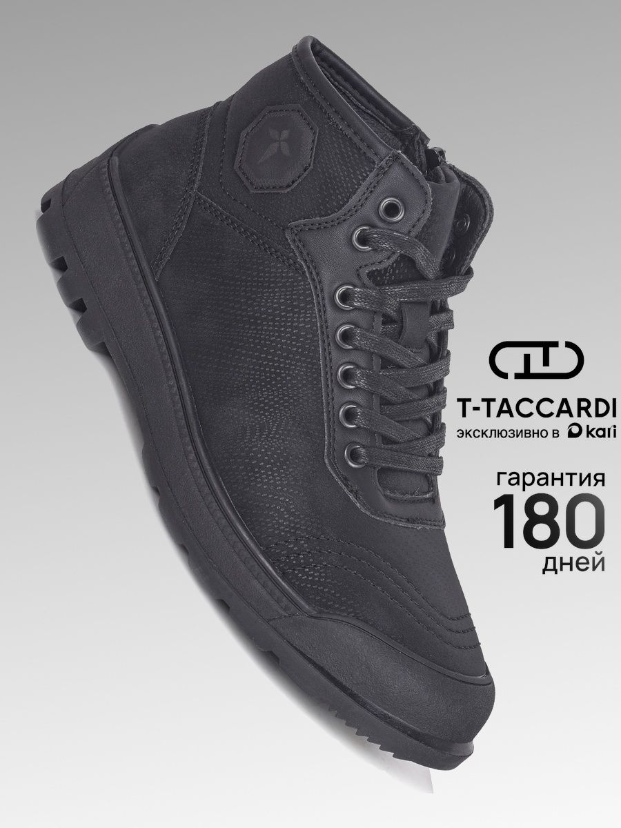 БотинкиT.TACCARDI