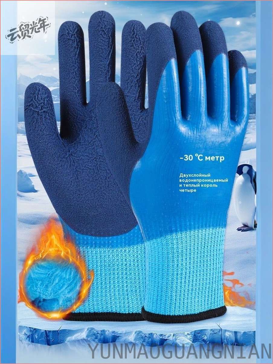 Перчаткидлярыбалки