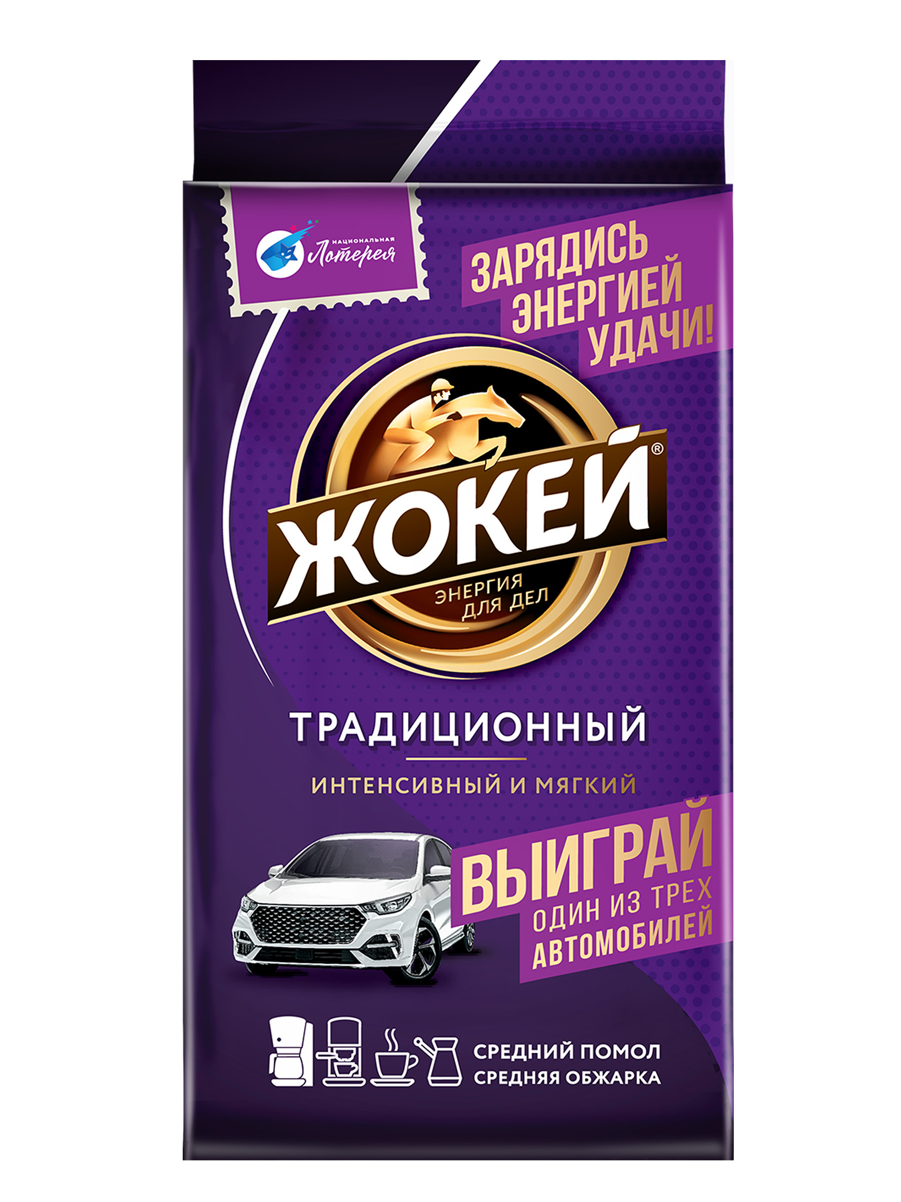 КофемолотыйЖокейТрадиционный,450г