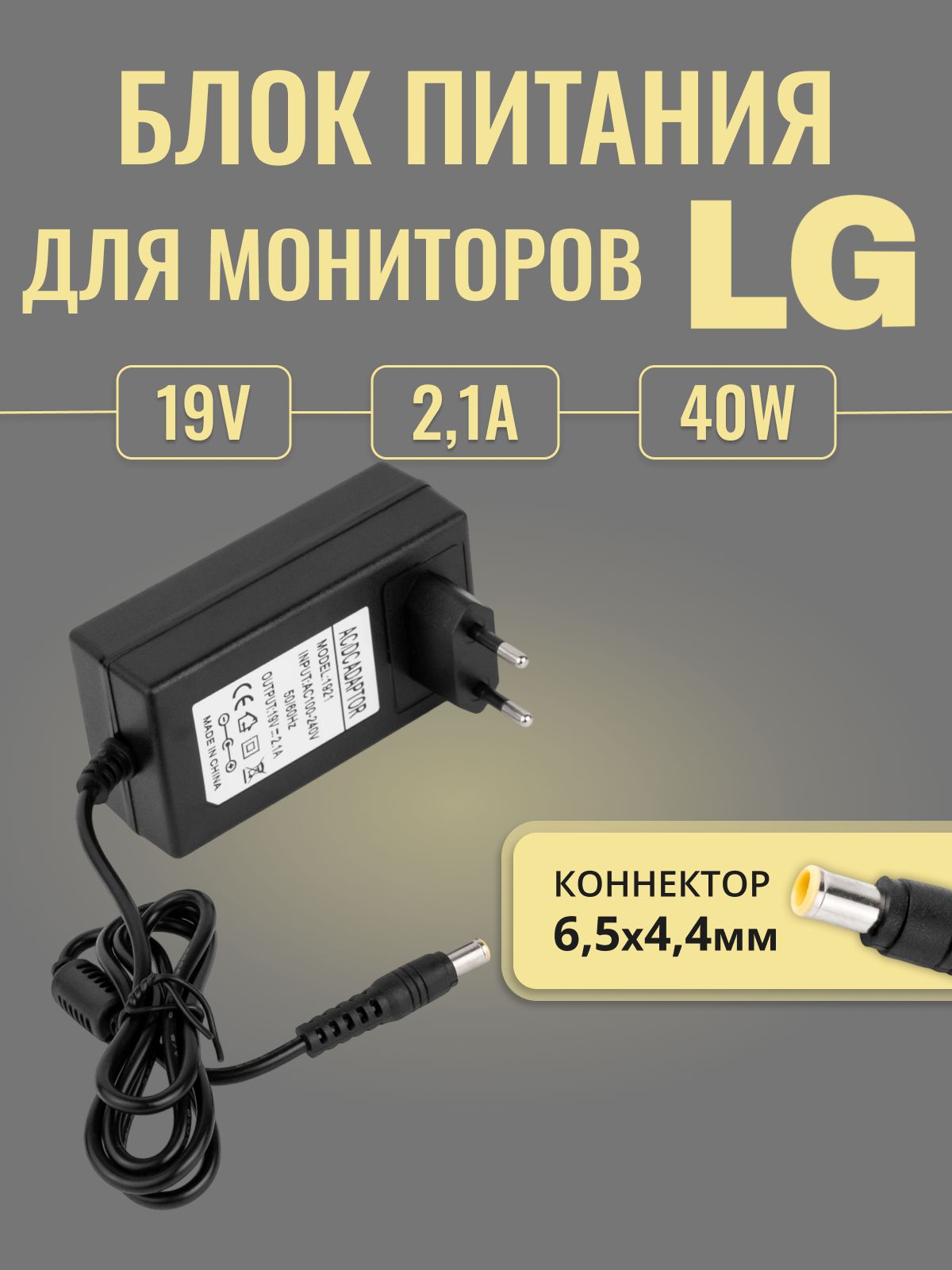 Запчастидлямониторов