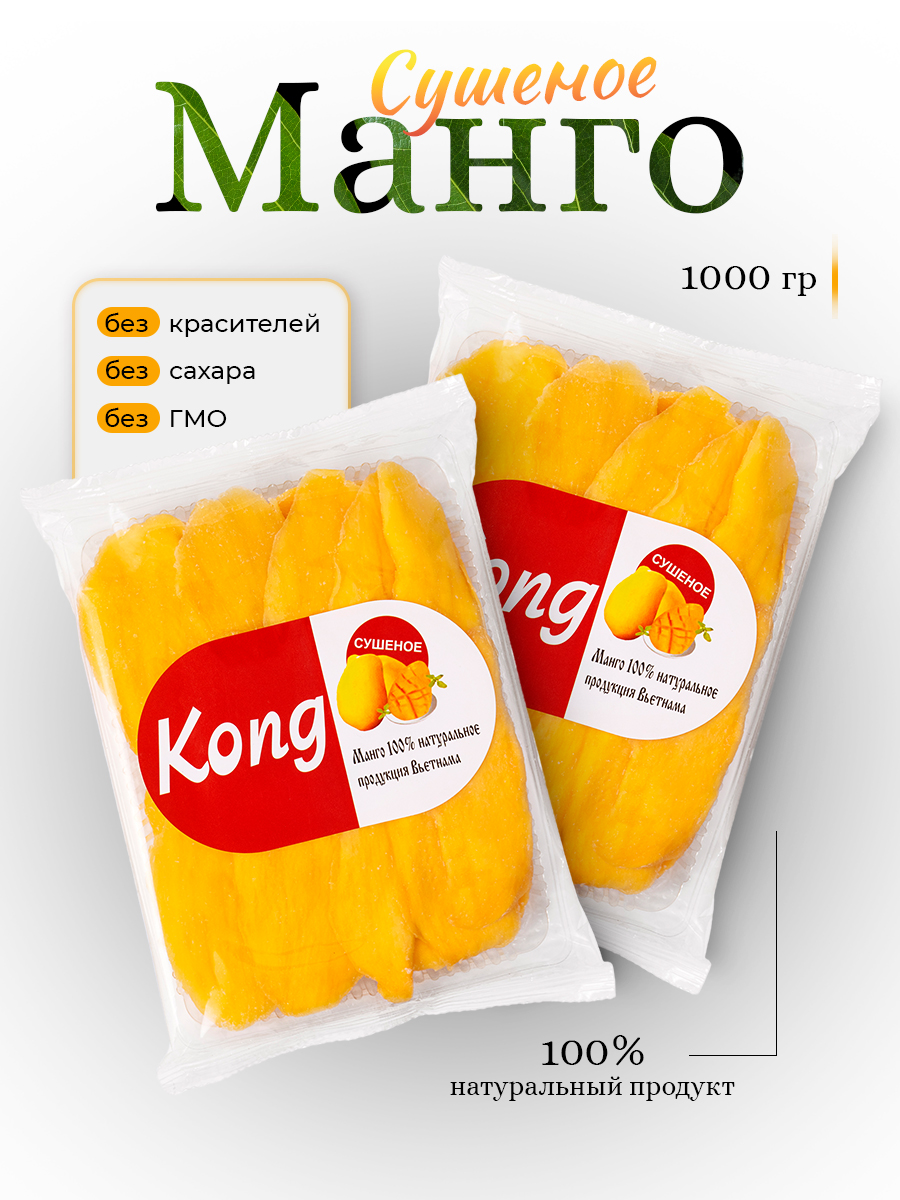 Мангосушеноебезсахаранатуральное1кг