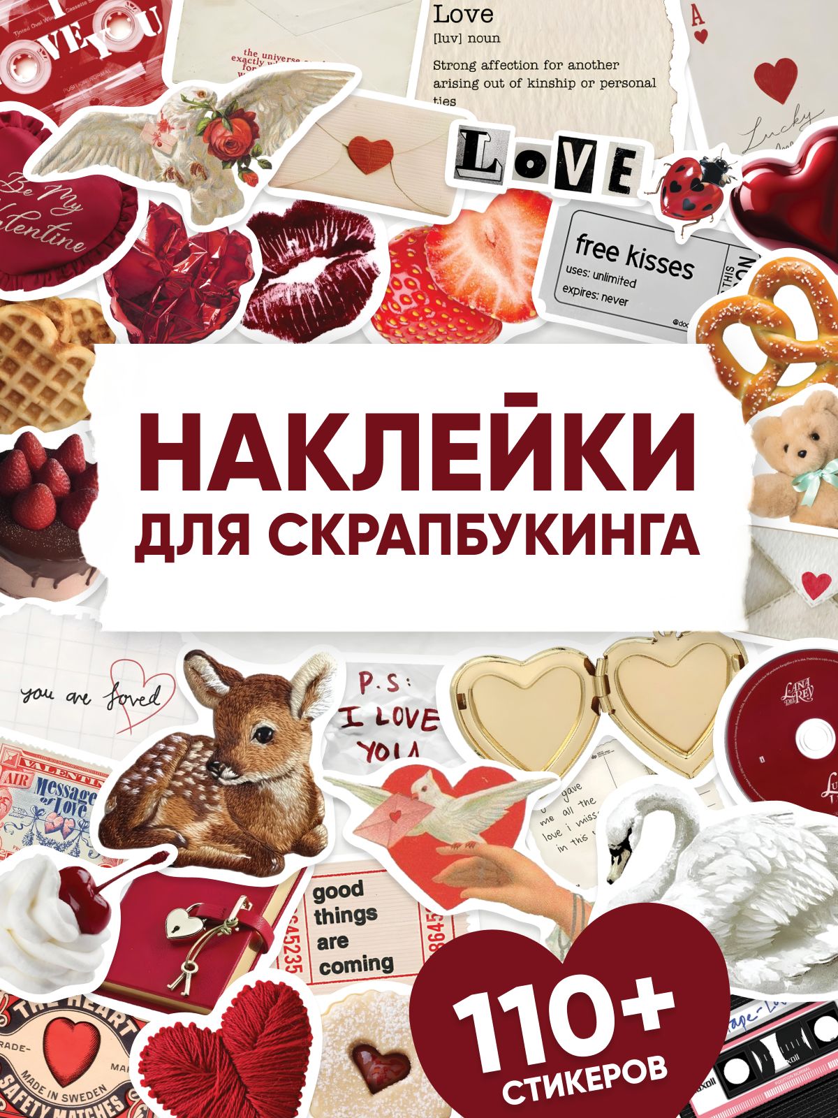 Наклейкидляскрапбукингаиежедневника,стикерылюбовь,110шт.