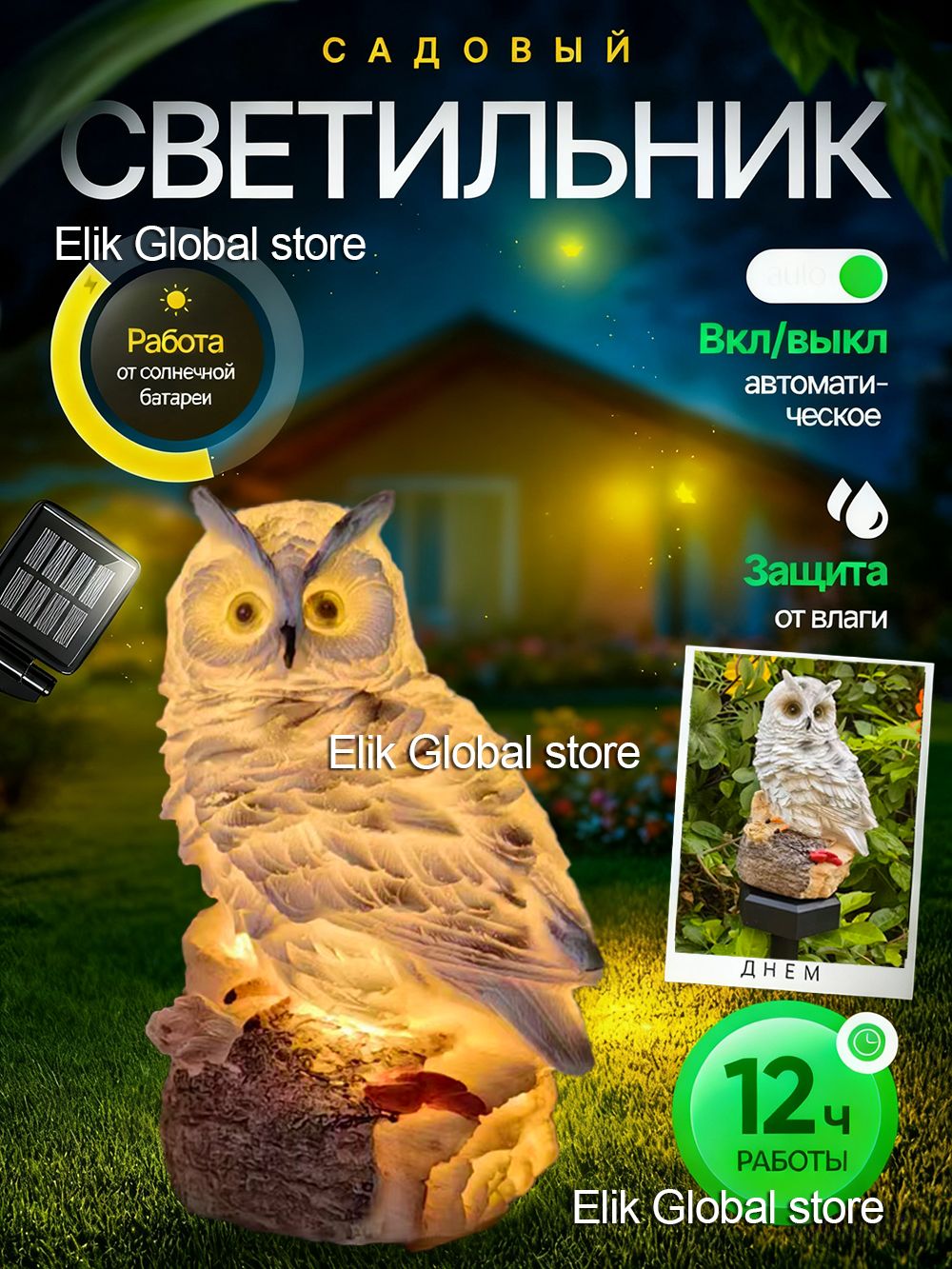 GardLumaУличныйсветильник,количестволамп:1шт
