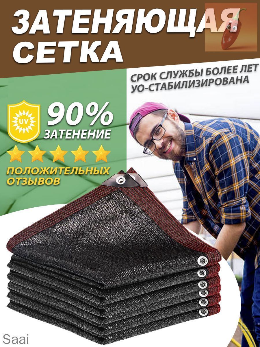 Комплектующиедлязабораиворот