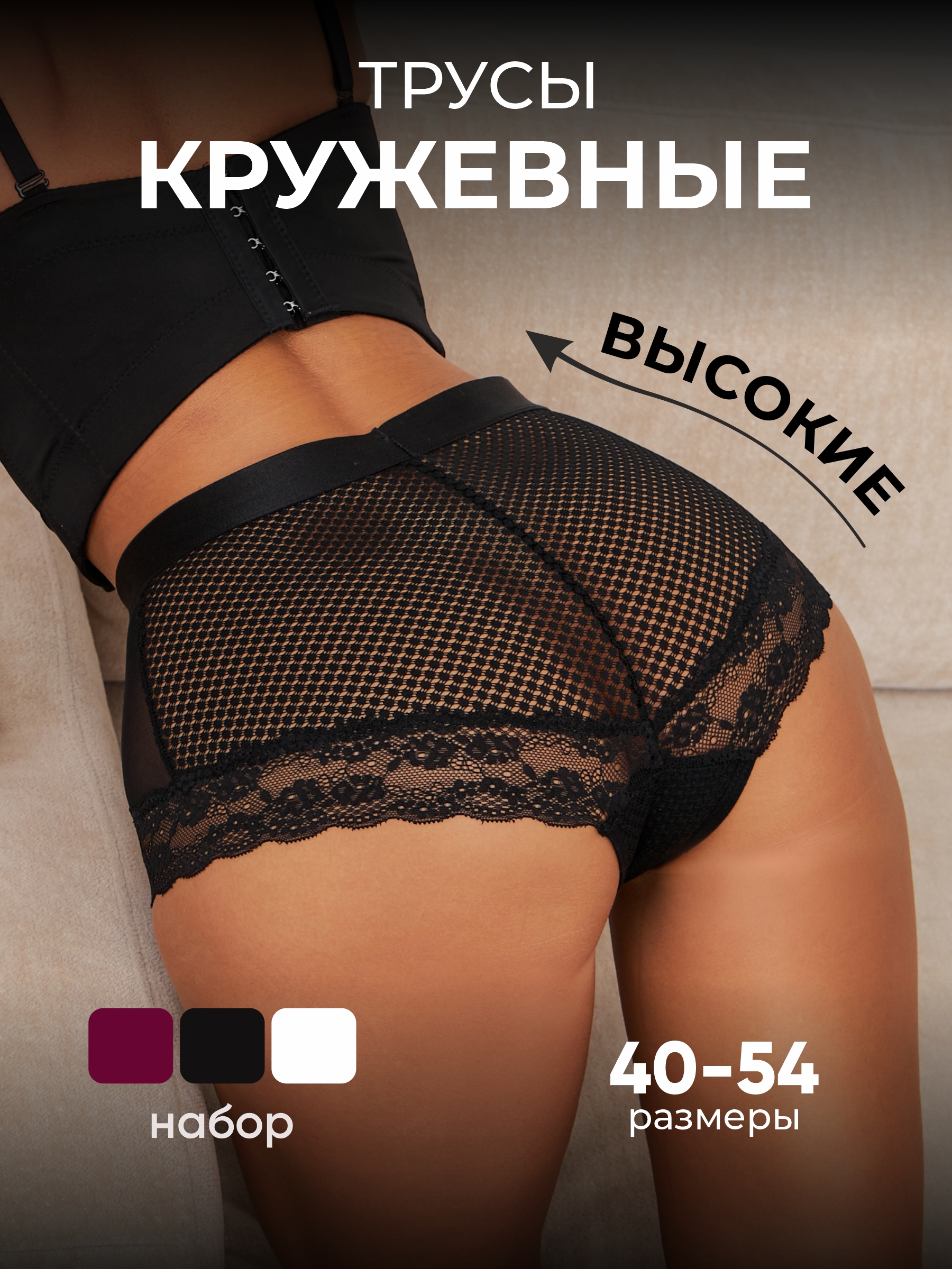 Трусыбразильяна,слипыLoveSpirit,3шт