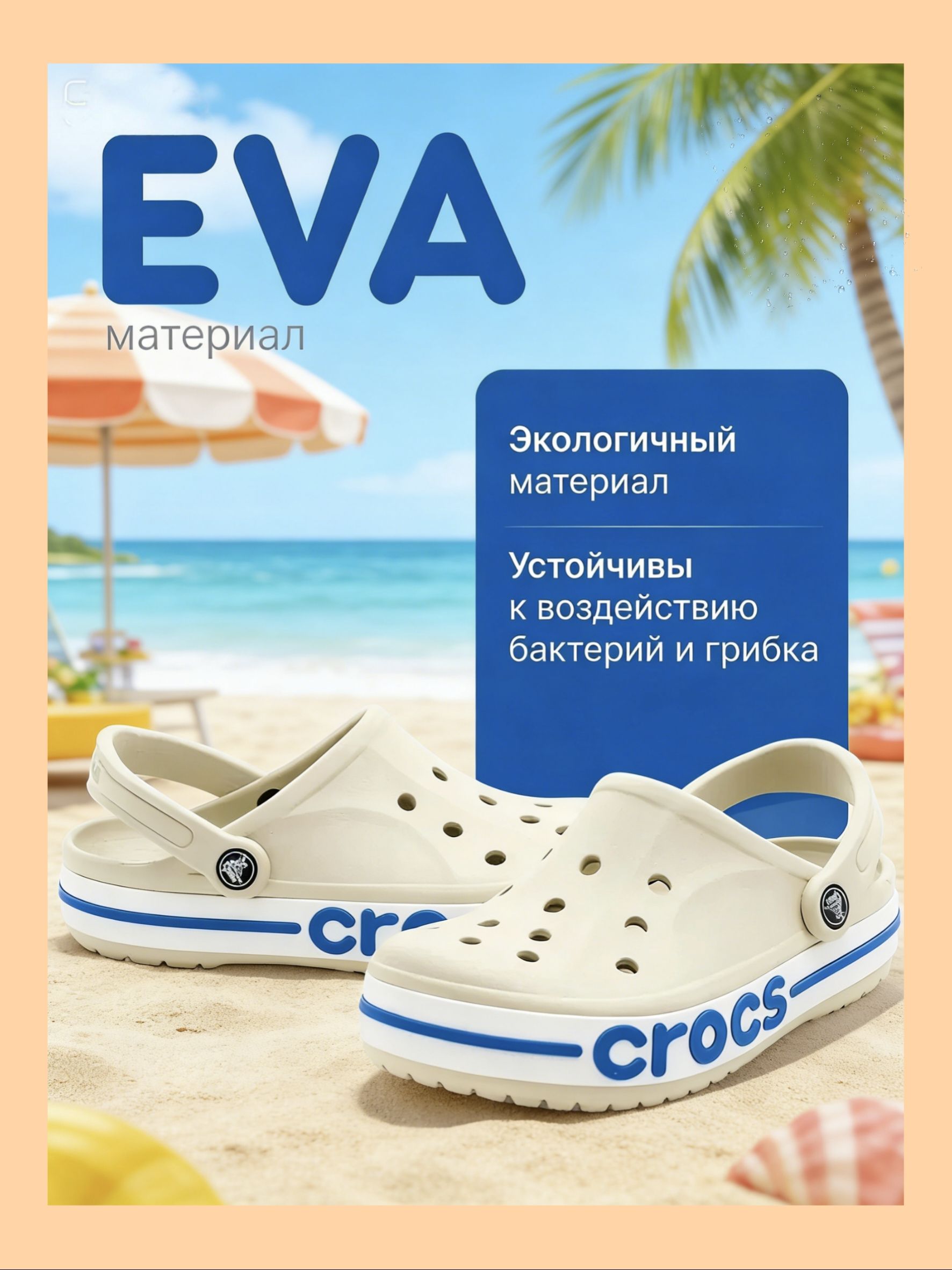 Сабо1