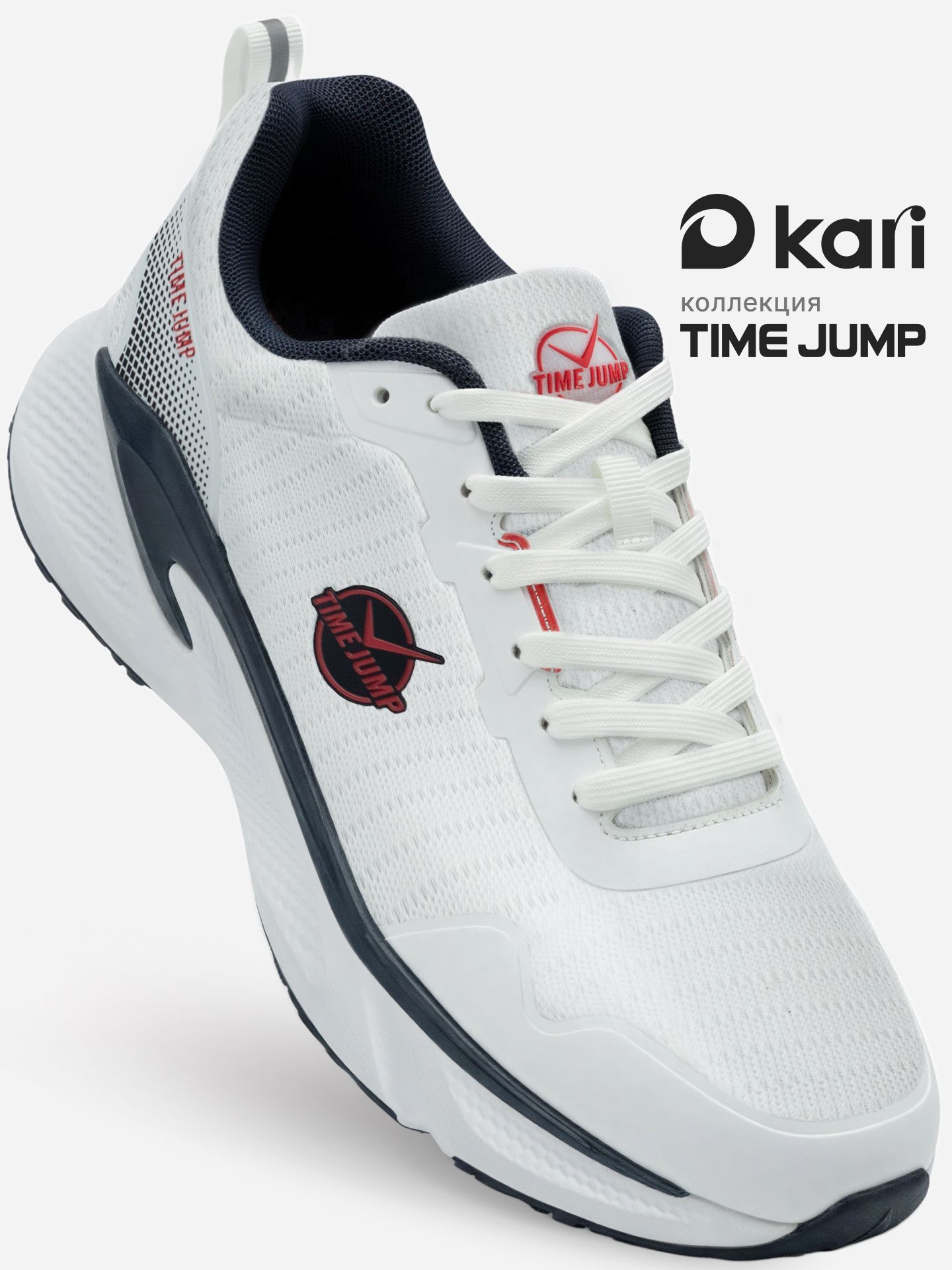 КроссовкиTimeJumpлетниеспортивныедышащие