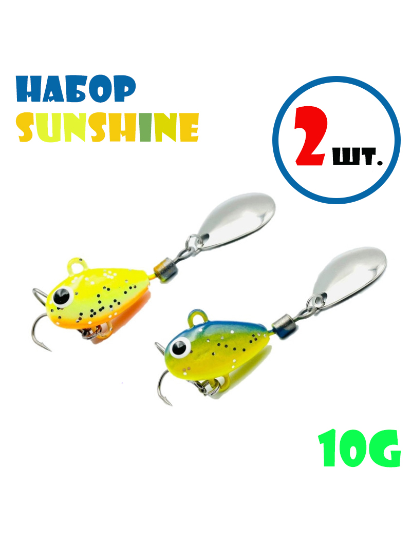 НабордлярыбалкиТейл-СпиннерыUf-StudioHurricane10g#Sunshine:Mango,RSM(2шт.)