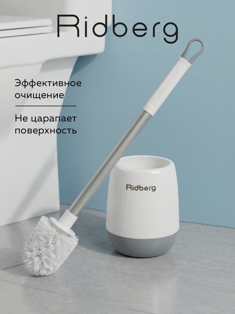ЕршикRidbergToiletBrushPP(White)