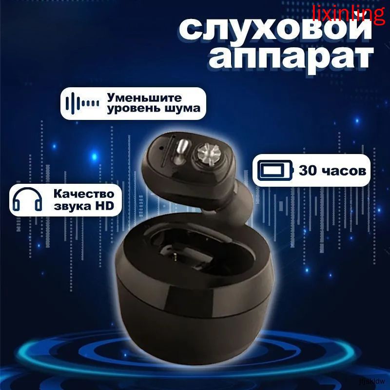 Наушникибеспроводные,черныйматовый