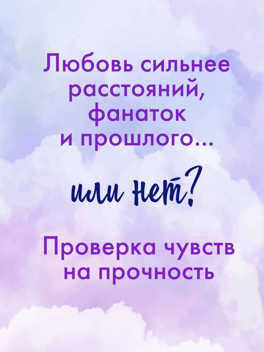 На волнах оригами. Музыкальный приворот | On the Waves of Origami. A Musical Enchantment - Ozon image 3