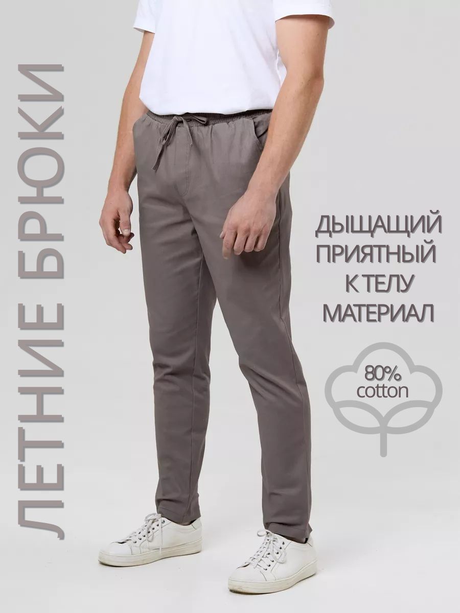 БрюкизауженныеPROFMODEX