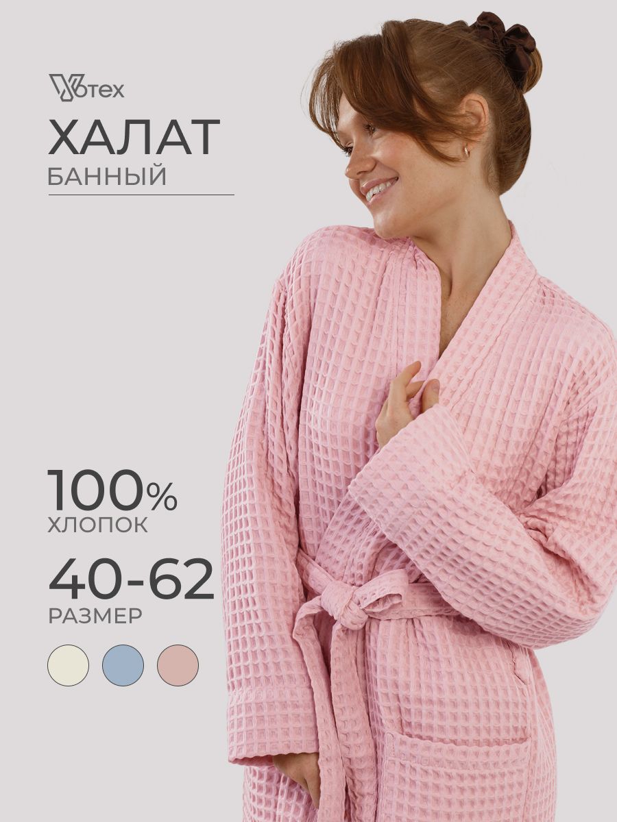 ХалатVotexженский