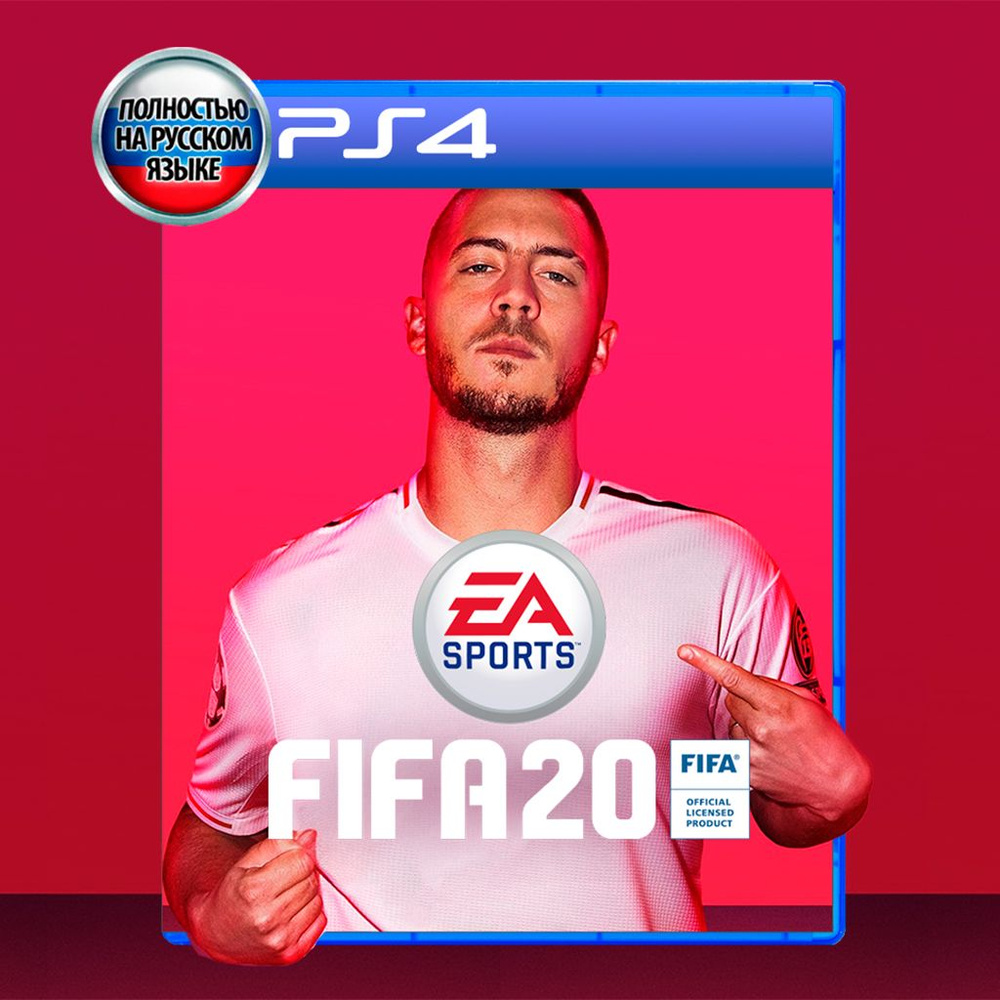 Игра FIFA 20  (PlayStation 4, Русская версия) #1