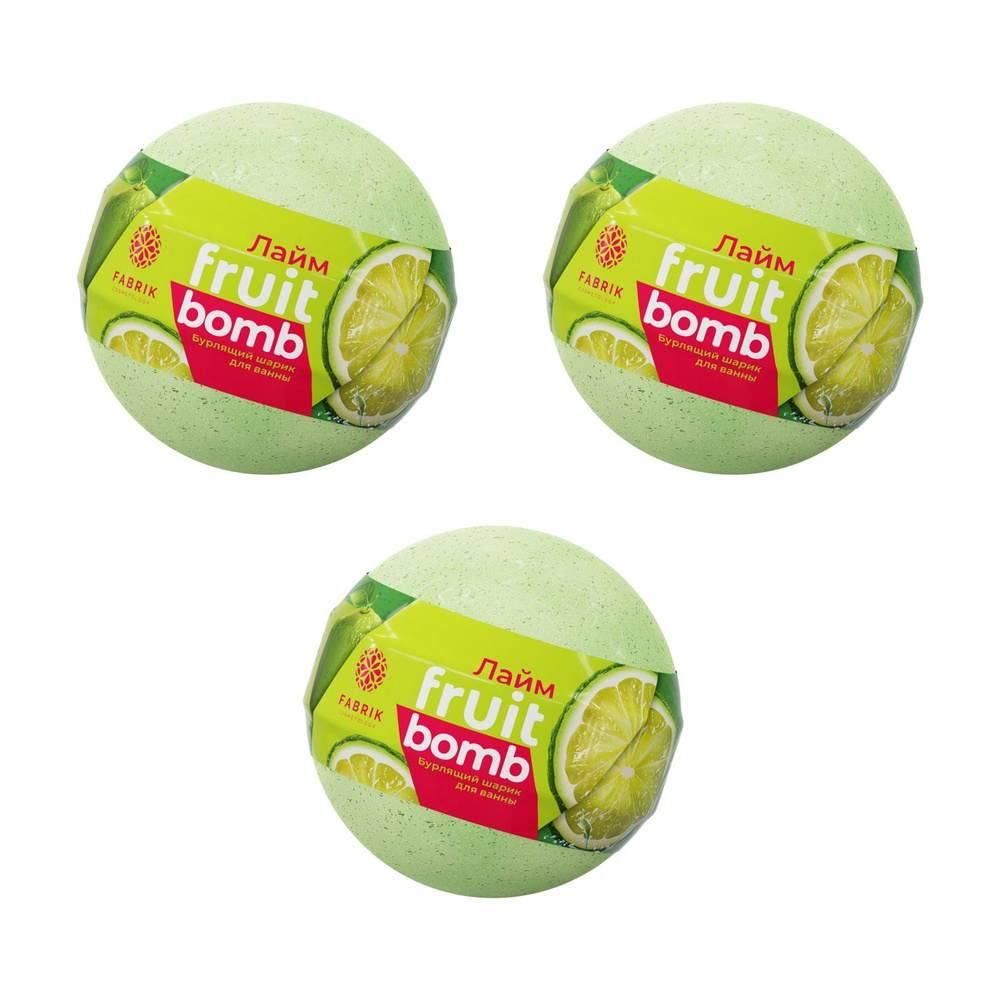 Шар бурлящий Fabrik cosmetology Mono Fruit Bomb Лайм для ванны 120 г 3шт #1