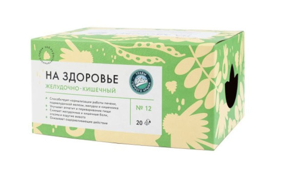 Травы Горного Крыма Чайный напиток На Здоровье "Желудочно-кишечный" способствует нормализации работы #1