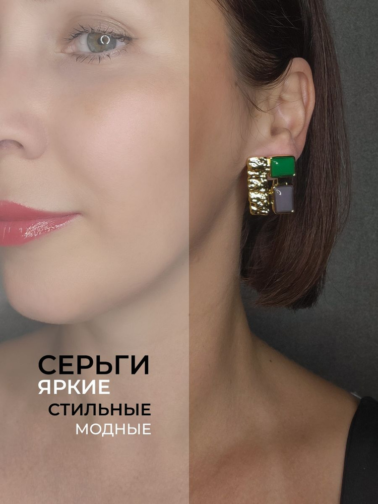 Crystal Jewerly Серьги крупные #1