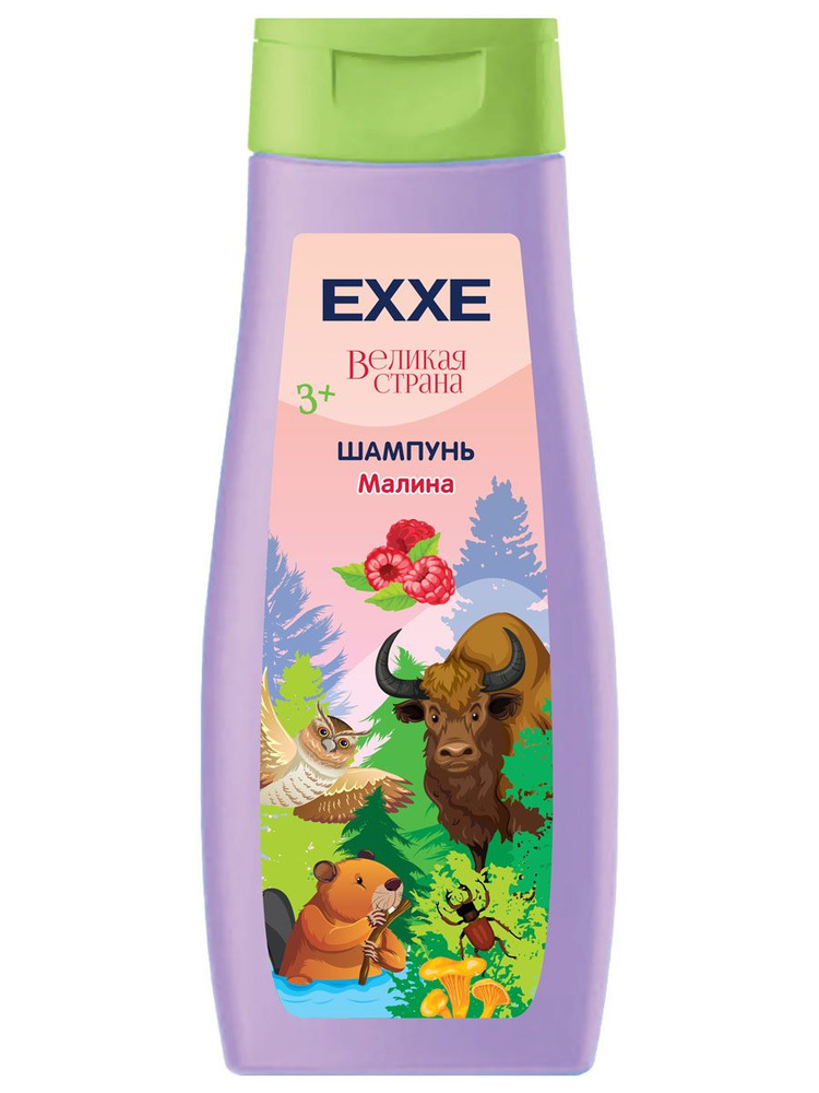 EXXE Великая страна 3+ Шампунь для волос Малина, 400мл #1