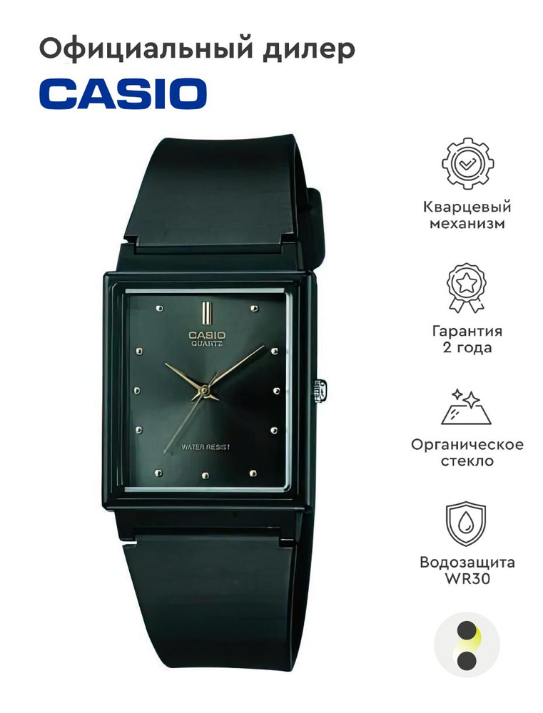 Мужские наручные часы Casio Collection MQ-38-1A #1