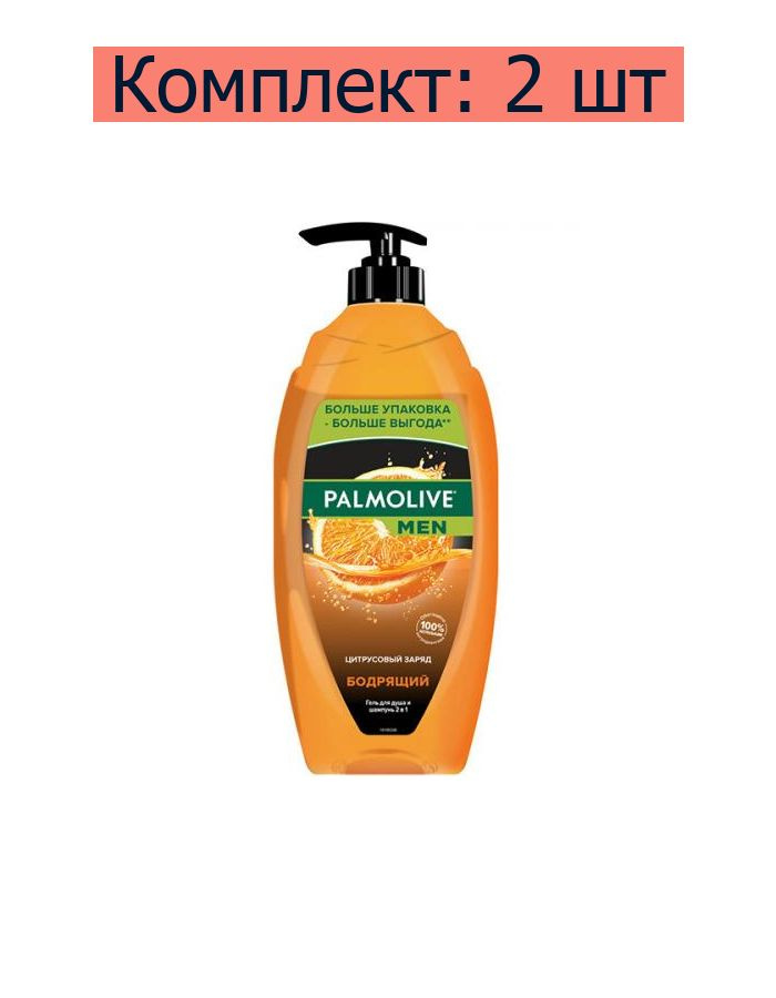 Palmolive Средство для душа, гель, 750 мл #1