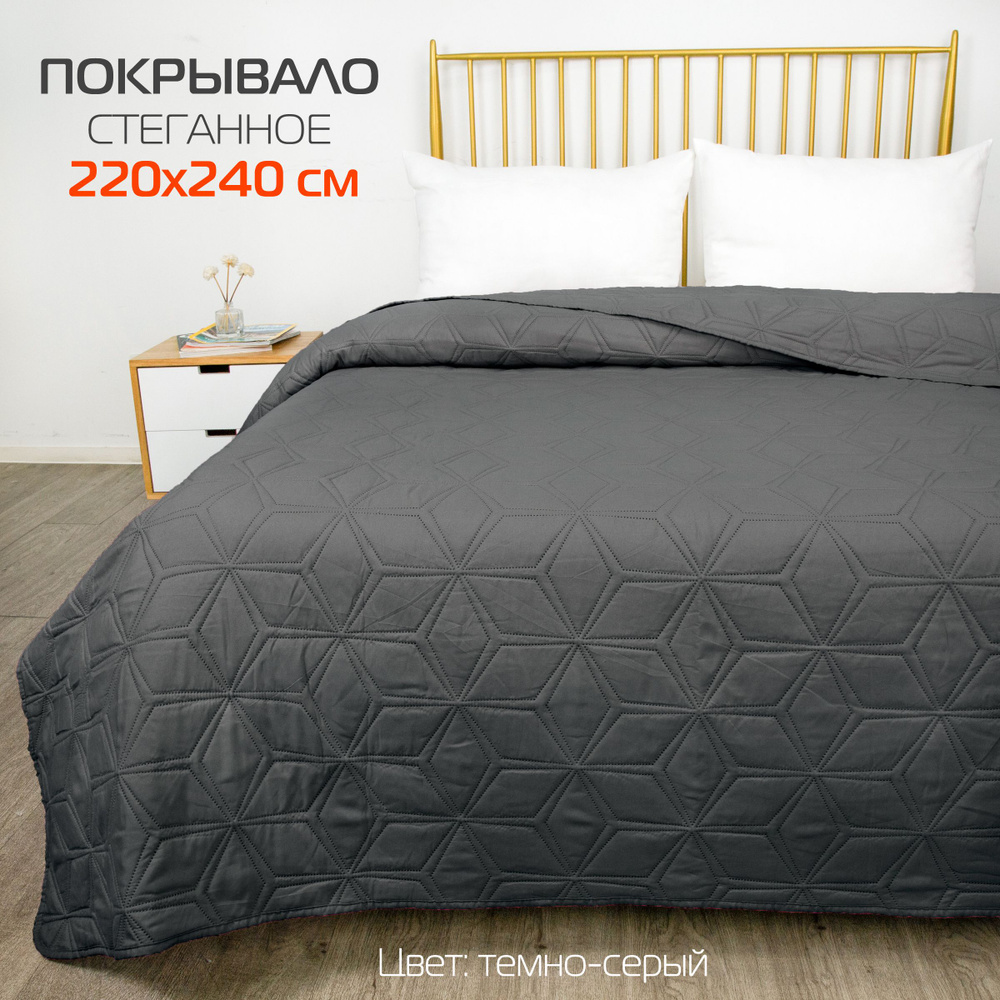 Покрывало MATEX FLOWER 220x240, цвет: темно-серый Артикул: 63-803 #1