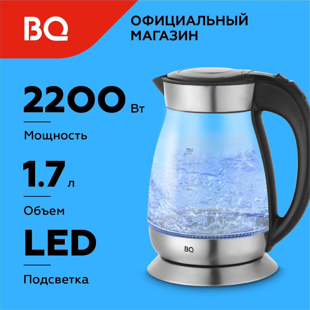 Чайник электрический BQ KT1702G Черно-серебристый / Стеклянный / 1.7 л 2200 Вт  #1