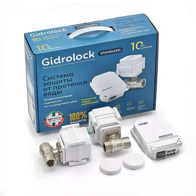 Комплект GIDRОLOCK STANDARD RADIO Tiemme 3/4 #1